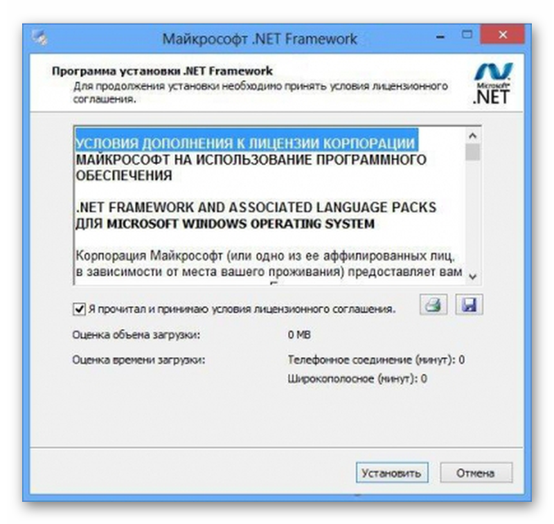 Microsoft framework 4.7 windows 10. Net Framework. Microsoft .net Framework. Microsoft net Framework последняя версия. Microsoft .net Framework 4.