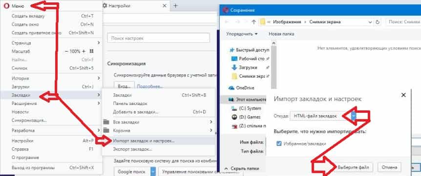 Вкладка сохранение настроек. Как сохранить все вкладки в Яндексе после переустановки Windows. Как сохранять вкладки в гугл хром после закрытия браузера.