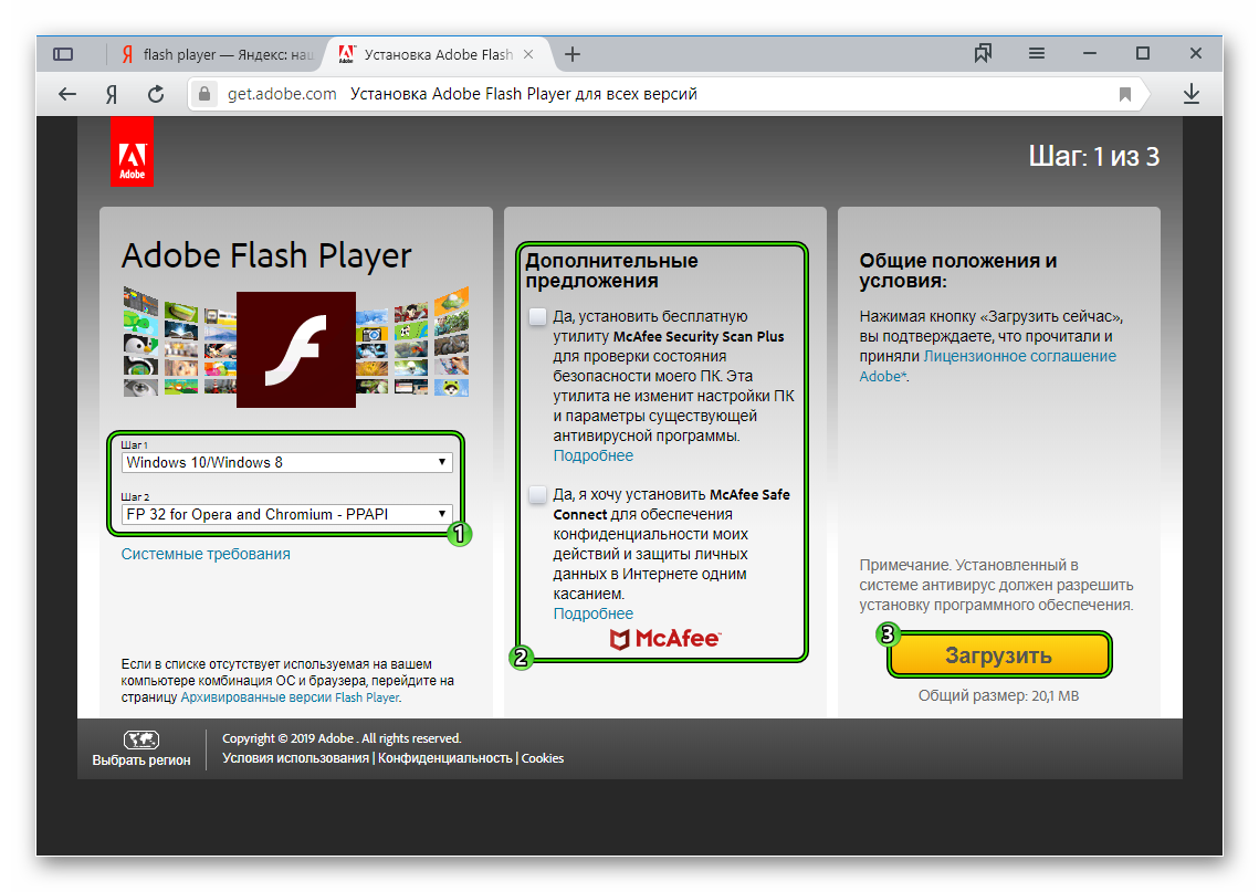 Adobe Flash Player. Установлен Adobe Flash Player. Как установить Adobe Flash Player?. Браузер с Flash Player. Плагин устарел
