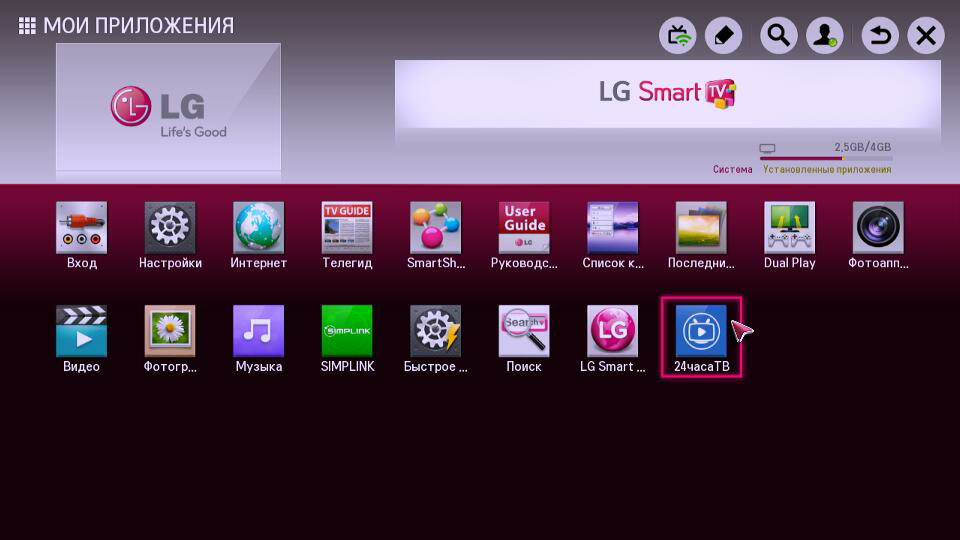 Как установить рутуб на смарт. LG 24 Smart TV Netcast. LG Smart TV приложения. LG смарт ТВ телевизор 2016 года. Приложения для телевизора LG Smart TV.