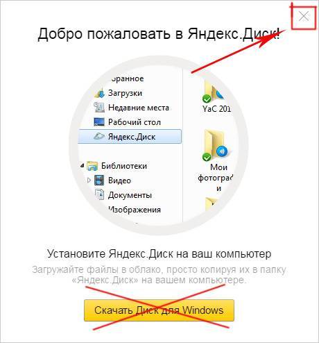 В случае необходимости, можно переместить папку облачного хранилища Яндекс Диск на другой локальный диск своего компьютера