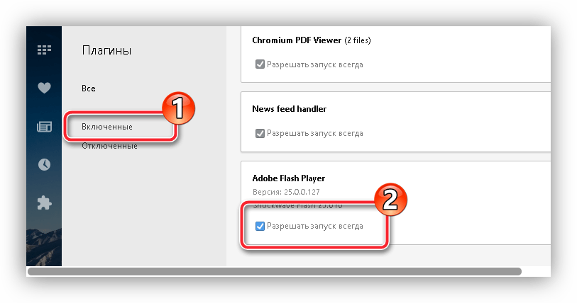 Pdf plugins