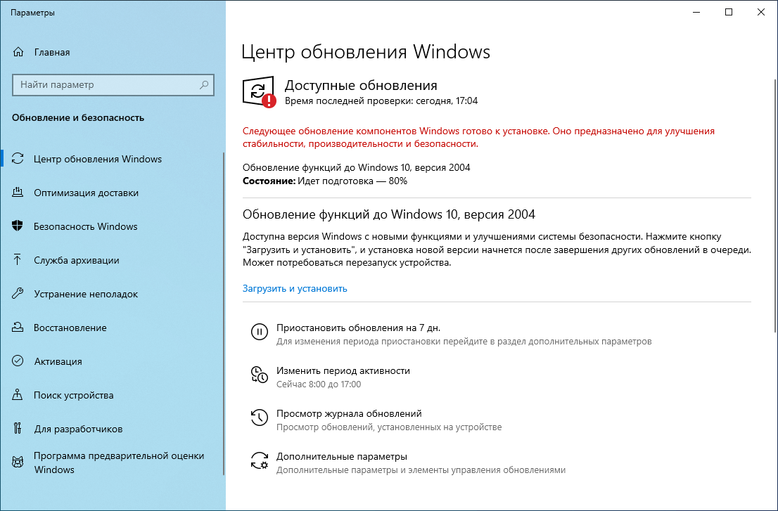 Как в ос windows 10 включить режим разработчика, 4 способа и как отключить