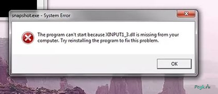 Ошибка xinput1_3.dll для Windows 10. Система не обнаружила xinput1_3.dll. Xinput1_3.dll download. Запуск программы невозможен так xinput1_3.dll.