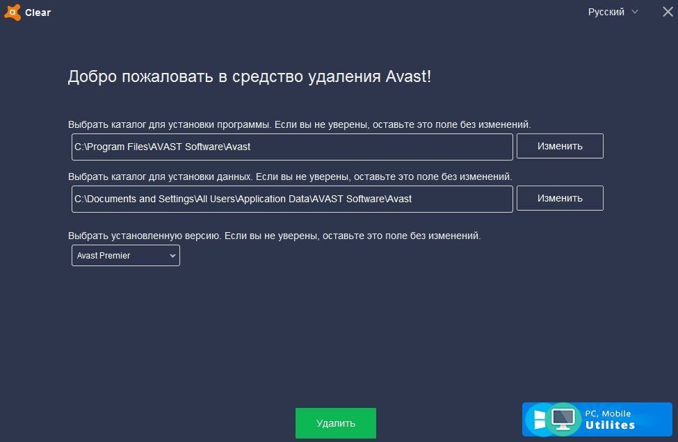 Emsisoft emergency kit (portable): отзывы пользователей программы