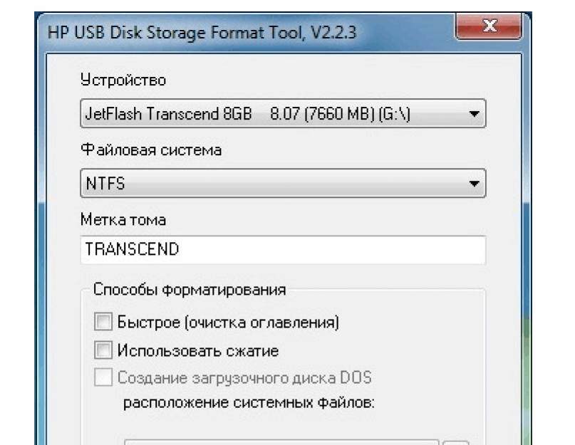 Как удалить защищенный от записи файл на компьютере Интернет Компьютеры и техник