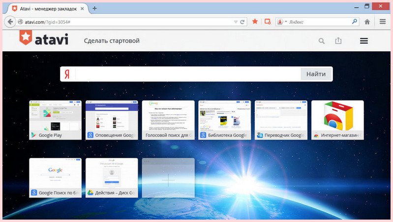 ✅ 5 лучших экспресс-панелей визуальных закладок для браузера mozilla firefox » как установить windows 10 - wind7activation.ru