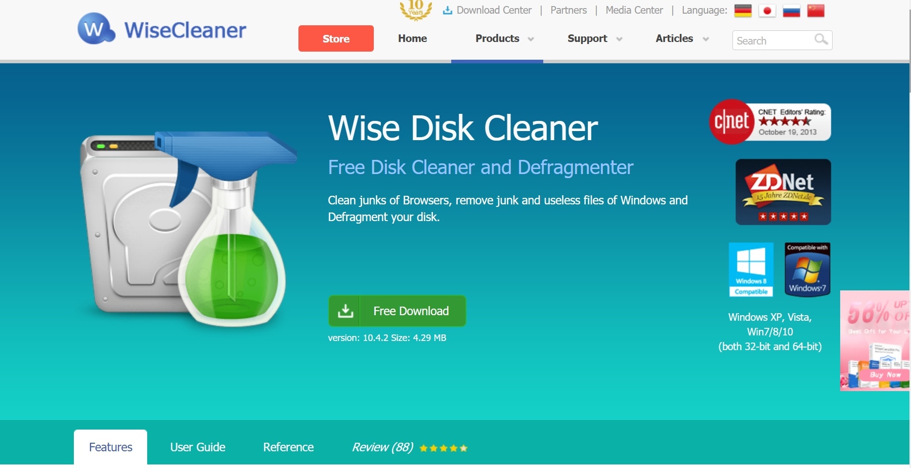Clean на пк. Disk CCLEANER. Wise Disk Cleaner. CCLEANER диск. Wise Disk Cleaner установка.