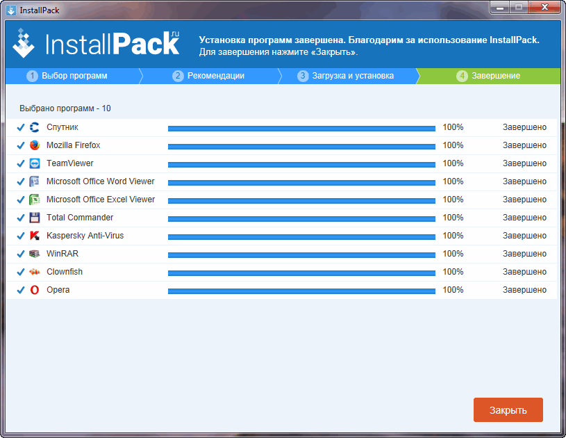 Installpack - это уникальная утилита, более 700 программ для windows в одном инсталляторе. обсуждение на liveinternet