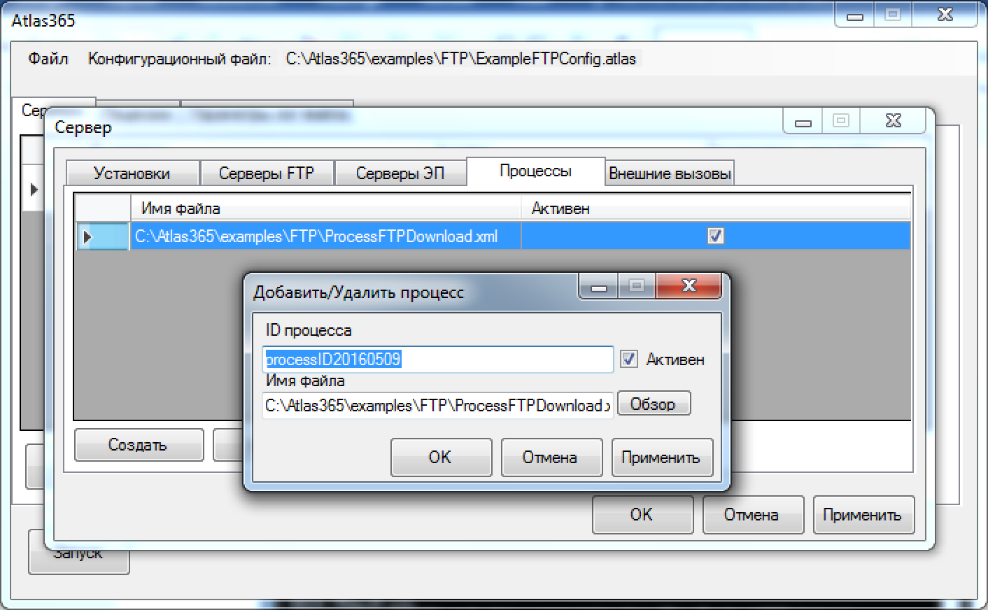 Способы загрузки файлов с FTP-серверов. Как открыть файл FTP на ПК. Примеры файлов. Как забросить файл на фтп сервер.