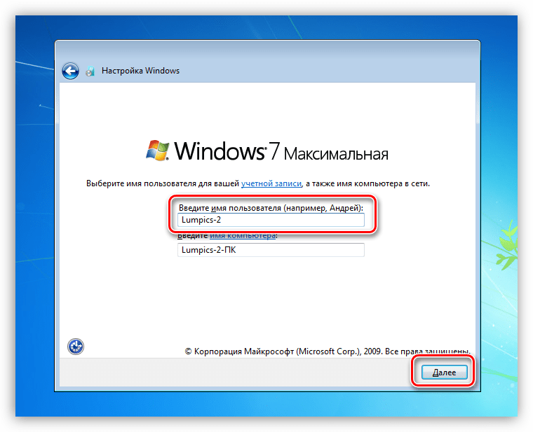 Sysprep не удалось проверить установку windows