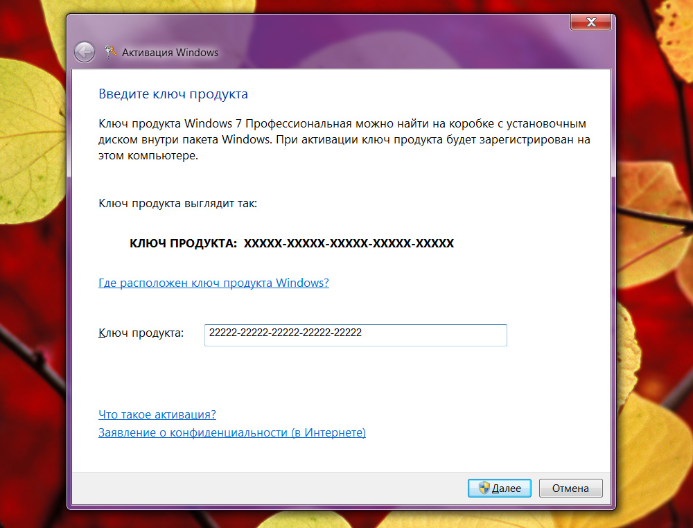 Ошибка активации. Ключ активации. Ключ активации Windows. Ключ активации Windows 8.1. Ключи активации 8.1.