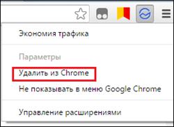 Как в гугл хром (google chrome) включить турбо режим?