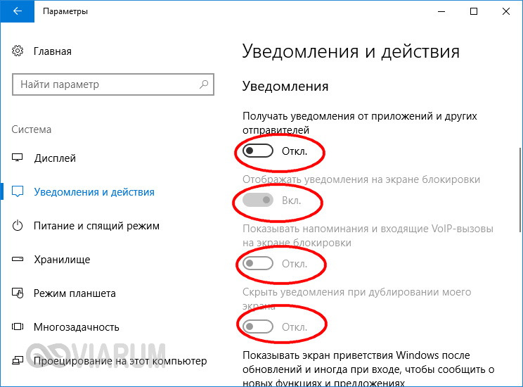 Что это за процесс runtime broker windows 10 - windd.ru