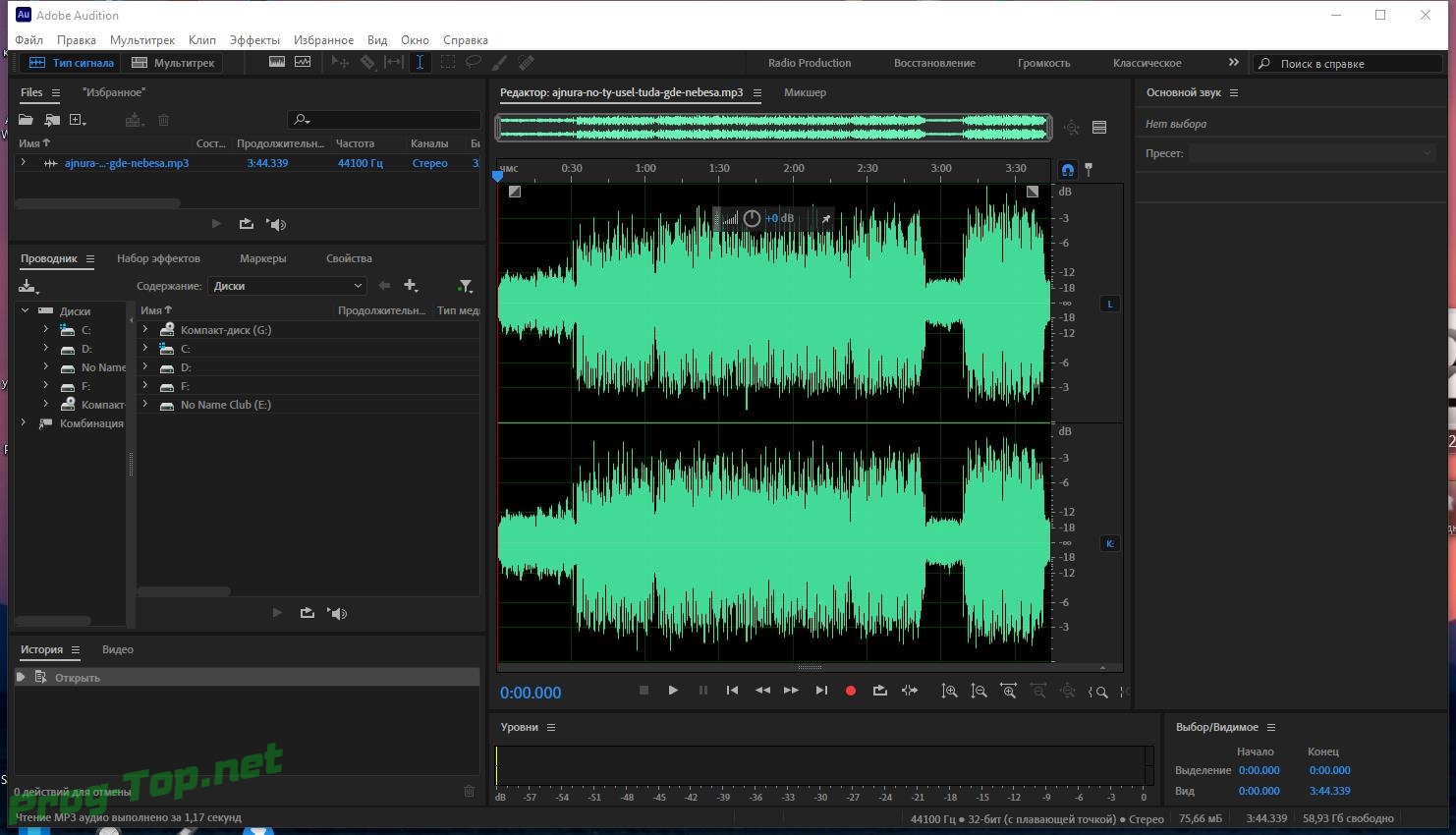 Бесплатное приложение для записи звука. Программа для звукозаписи. Звукозапись Adobe Audition. Приложение для записи звука. Программа для студийный записи звука.