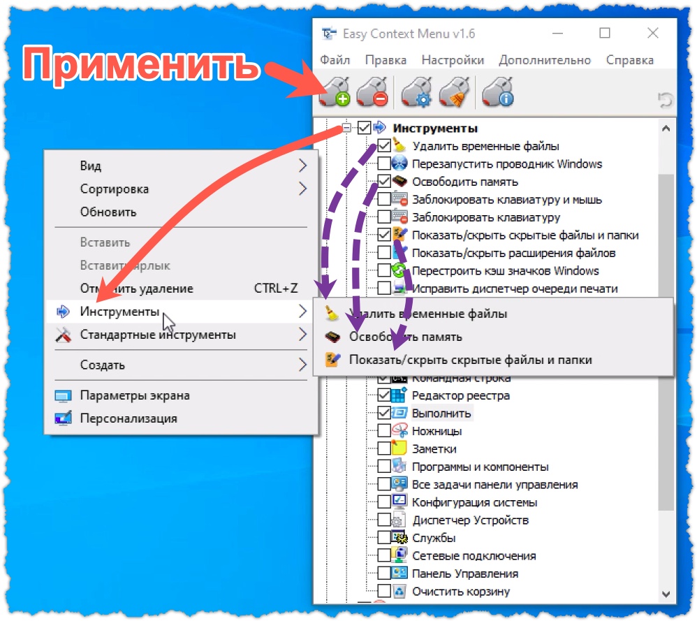 Контекстное меню windows 7 :: syl.ru