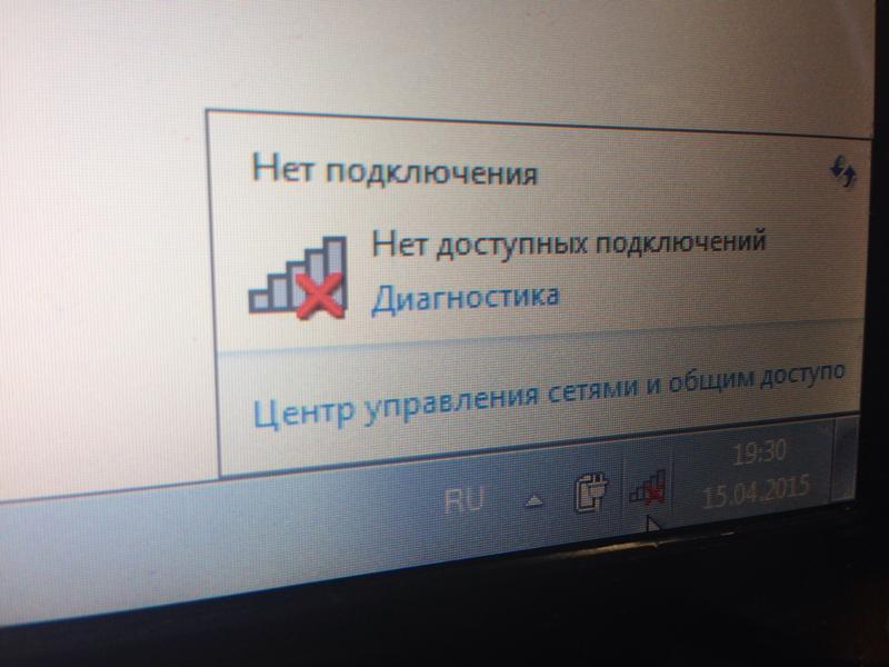 Почему ноутбук с windows 7/10 не подключается к сети wi-fi?